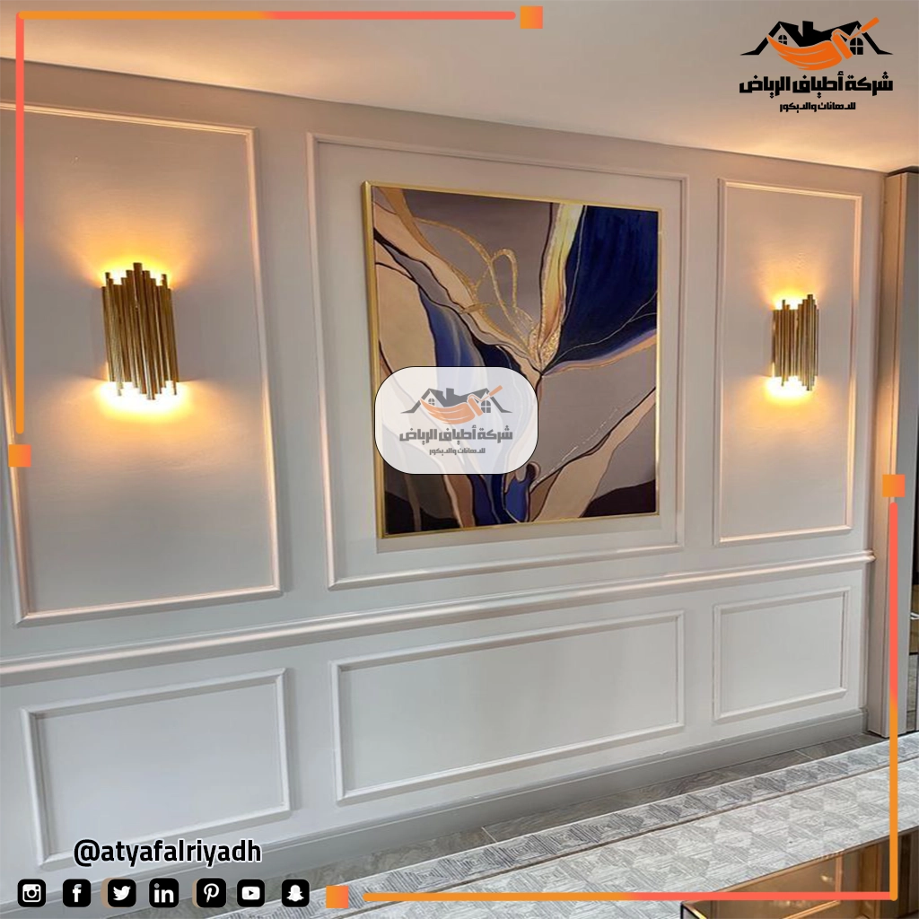 تشطيبات ودهانات عصرية