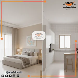 معلم دهان بالرياض