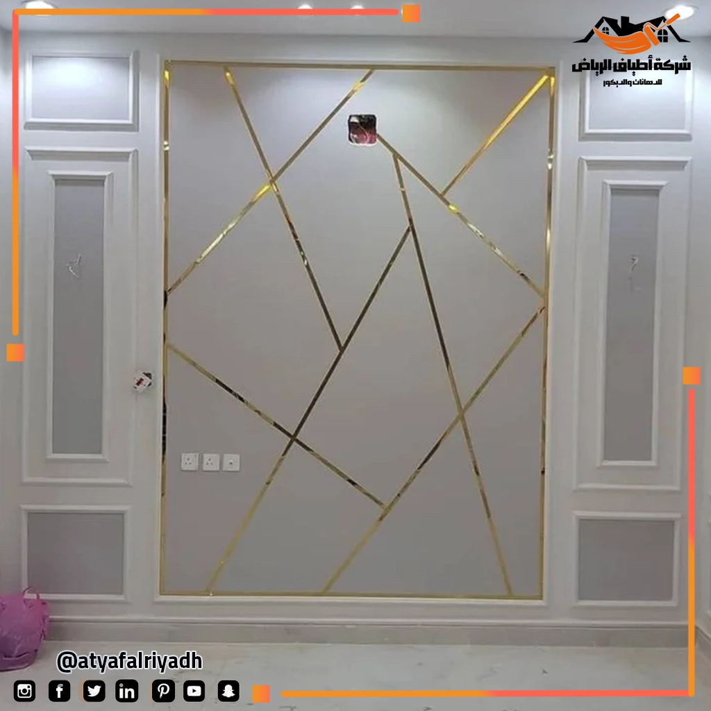 معلم دهان بالرياض