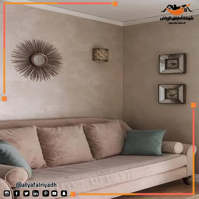 ألوان دهانات وتصميمات داخلية