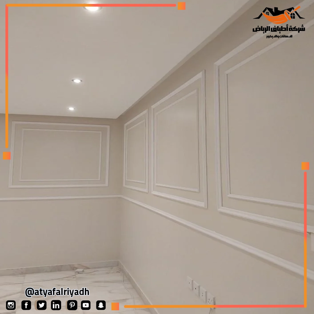 ألوان دهانات وتصميمات داخلية