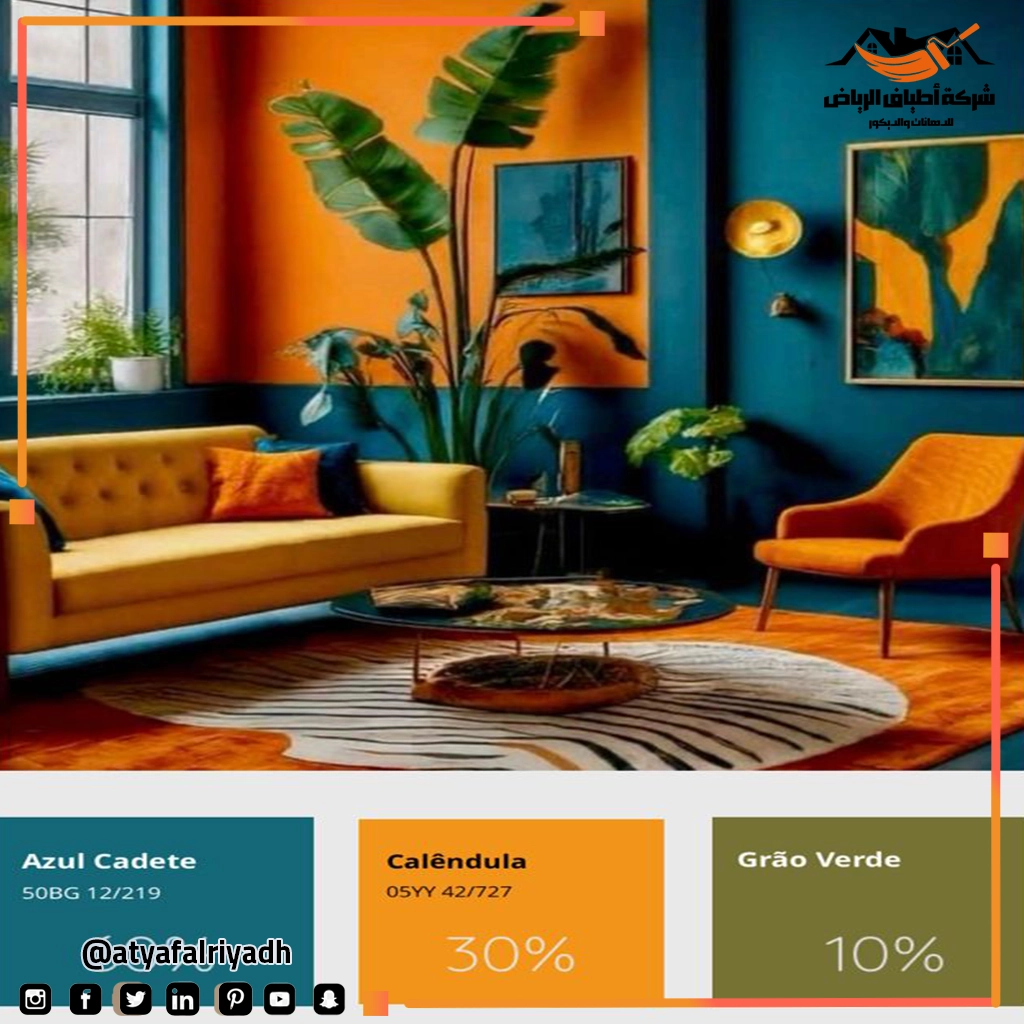 كتالوج دهان صور دهانات حديثه دهانات مودرن ديكور مودرن الرياض 